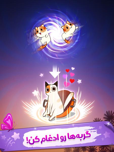 Meowaii - Gameplay image of android game