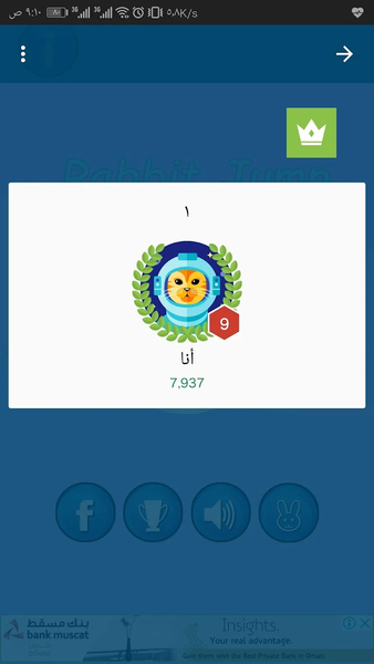 Rabbit jump - Gameplay image of android game