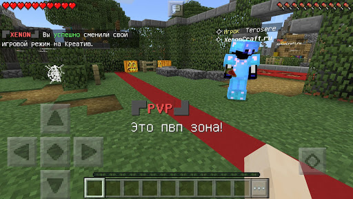 minecraft server list pocket edition