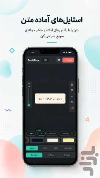 فونت استوری - Image screenshot of android app