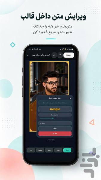 فونت استوری - Image screenshot of android app