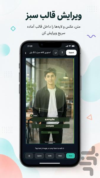 فونت استوری - Image screenshot of android app