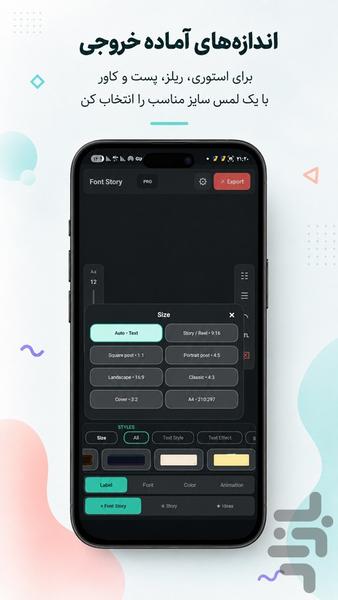 فونت استوری - Image screenshot of android app