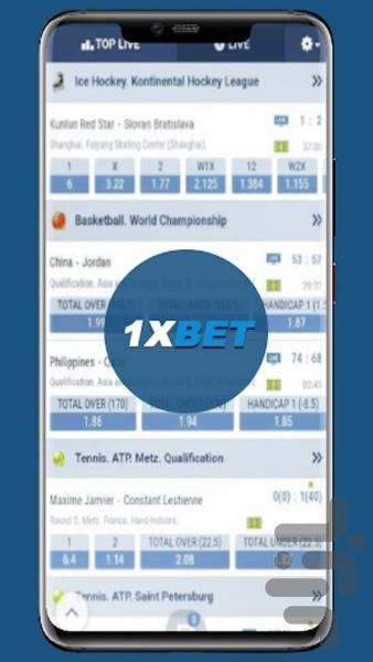 1xbet Sports Guide Game App - Image screenshot of android app