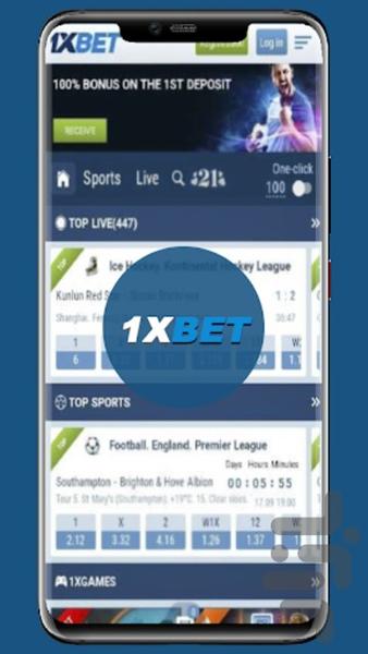 1xbet Sports Guide Game App - Image screenshot of android app