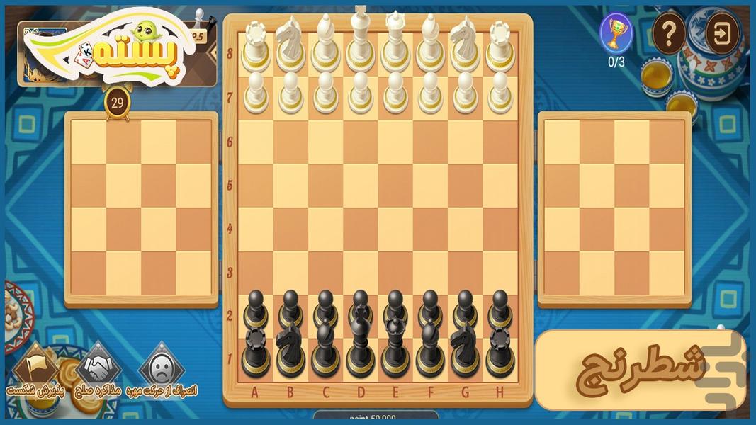 peste games - Gameplay image of android game