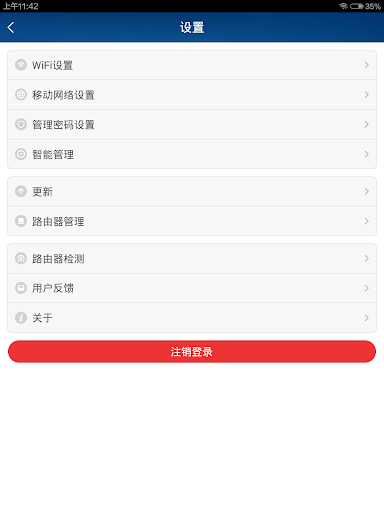 ZMI Mobile Router - Image screenshot of android app