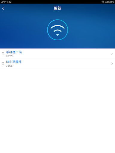 ZMI Mobile Router - Image screenshot of android app