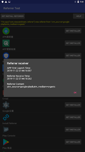 Play Store Install Referrer Test - عکس برنامه موبایلی اندروید