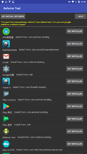 Play Store Install Referrer Test - Image screenshot of android app
