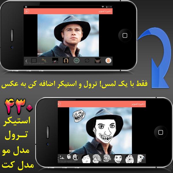 نگارخانه ی تصویر-نسخه طلایی - Image screenshot of android app