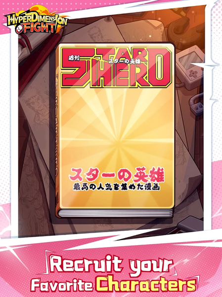 Hyperdimension Fight - Gameplay image of android game