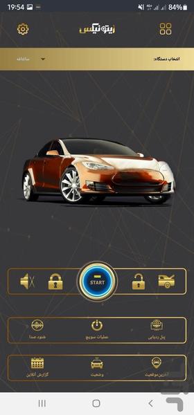 زیتونیکس - عکس برنامه موبایلی اندروید