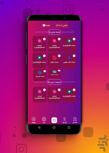 X ozv - Image screenshot of android app