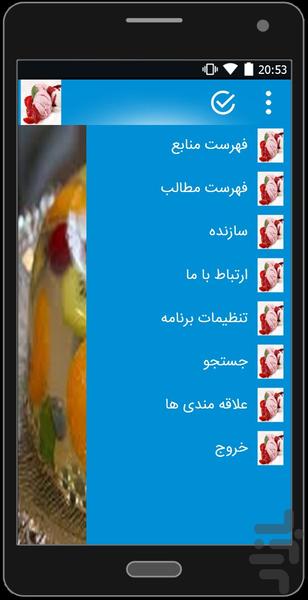 Ms. desserts home - Image screenshot of android app
