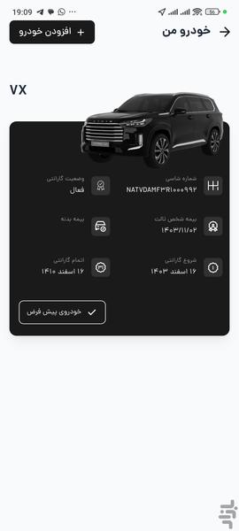 اکستریم من - عکس برنامه موبایلی اندروید