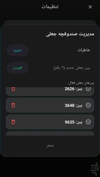 Secure Notes - Image screenshot of android app