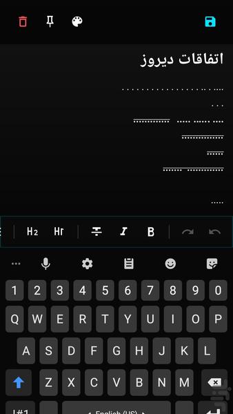 Secure Notes - Image screenshot of android app