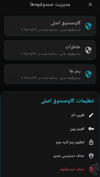Secure Notes - Image screenshot of android app