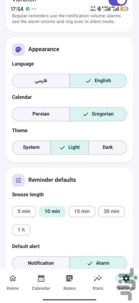 یادآر - عکس برنامه موبایلی اندروید