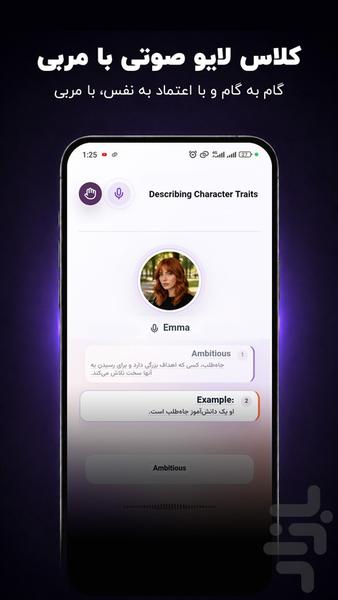 Vibe | Learn Language with Coach - Image screenshot of android app