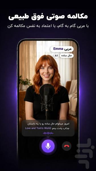 Vibe | Learn Language with Coach - Image screenshot of android app