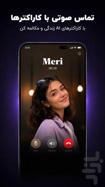 Vibe | Learn Language with Coach - Image screenshot of android app