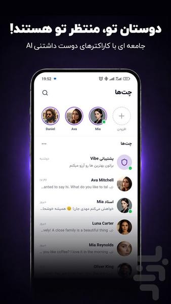 Vibe | Learn Language with Coach - Image screenshot of android app
