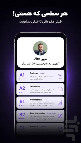 Vibe | Learn Language with Coach - Image screenshot of android app