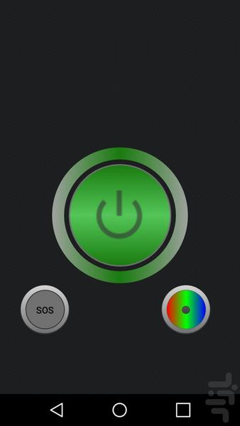 چراغ قوه مناسب - Image screenshot of android app