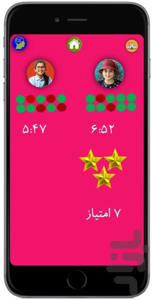 یادورزی - عکس برنامه موبایلی اندروید