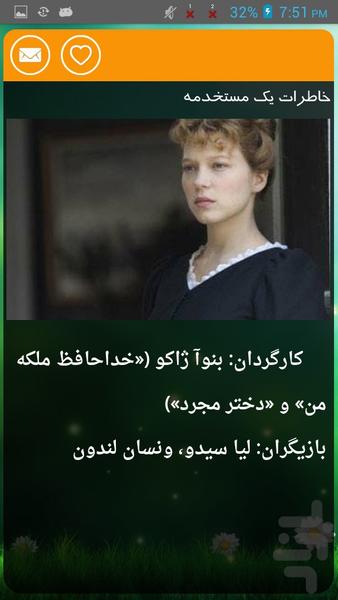 برترین فیلم های خارجی - عکس برنامه موبایلی اندروید