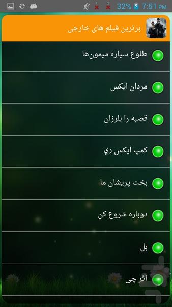 برترین فیلم های خارجی - عکس برنامه موبایلی اندروید