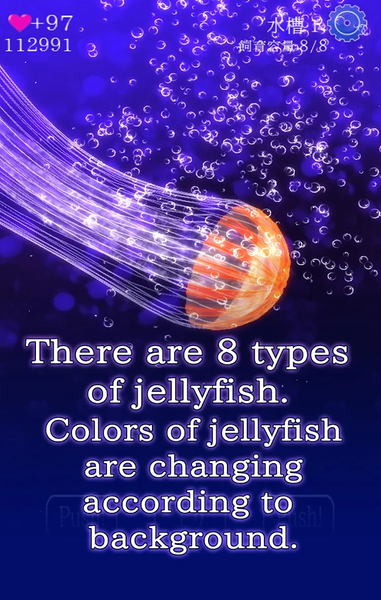 Jellyfish Friends - عکس بازی موبایلی اندروید