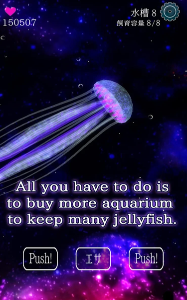 Jellyfish Friends - عکس بازی موبایلی اندروید