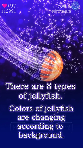 Jellyfish Friends - عکس بازی موبایلی اندروید