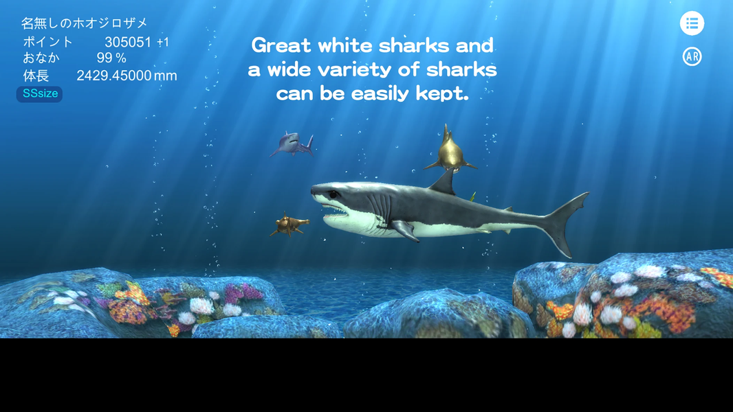 Great white shark breeding AR - عکس بازی موبایلی اندروید