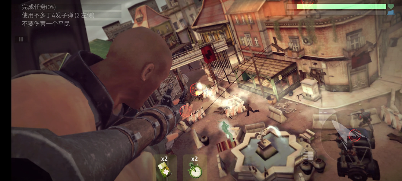 Fire Coverage: Offline - عکس بازی موبایلی اندروید