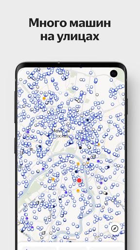 Yandex Drive: Carsharing - Image screenshot of android app