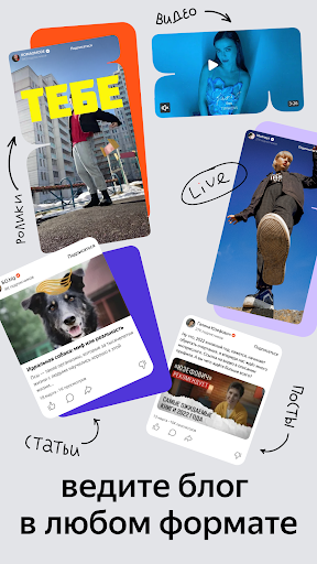 Дзен - Image screenshot of android app