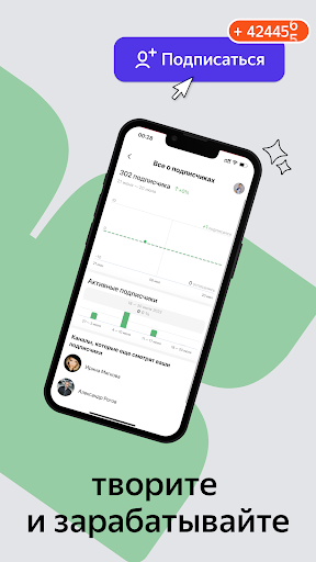 Дзен - Image screenshot of android app
