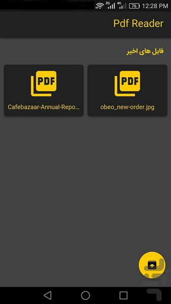 PDF YAR - Image screenshot of android app