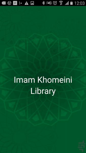 کتابخانه امام خمینی (س)  (انگلیسی) - عکس برنامه موبایلی اندروید