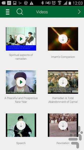 کتابخانه امام خمینی (س) (انگلیسی) - عکس برنامه موبایلی اندروید