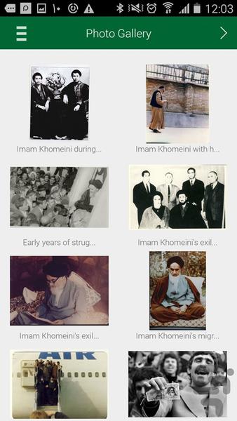 کتابخانه امام خمینی (س) (انگلیسی) - عکس برنامه موبایلی اندروید