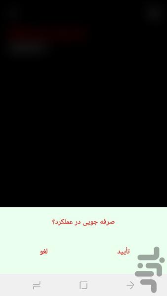 خوانندگی فوق پیشرفته - عکس برنامه موبایلی اندروید