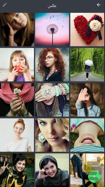 گالری مخفی (با ظاهر ماشین حساب) - Image screenshot of android app