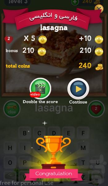 guesspic - عکس بازی موبایلی اندروید