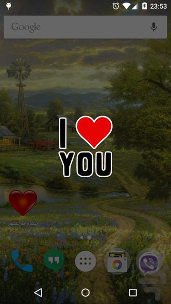 Message To My Love - Image screenshot of android app