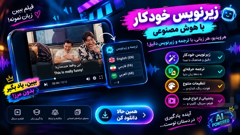 Video Editor - Image screenshot of android app
